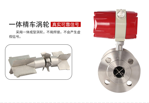 浙江渦輪流量計價格