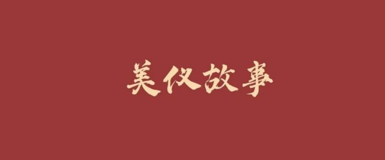美儀故事丨服務(wù)是什么？服務(wù)是個圈！